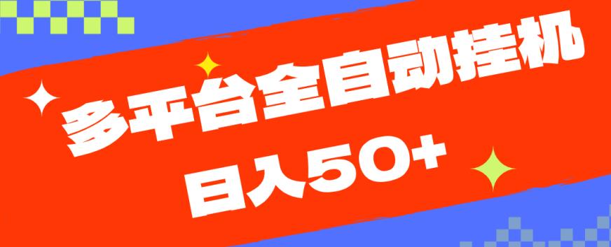 闷声发财的情感复合大师项目，简单且暴利，一单利润300-1500，模式不同收益不同【揭秘】-千寻创业网