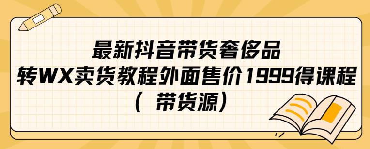 男粉变现，急速涨粉独家二创方法，全套流程教你玩转“男粉项目”【揭秘】-千寻创业网