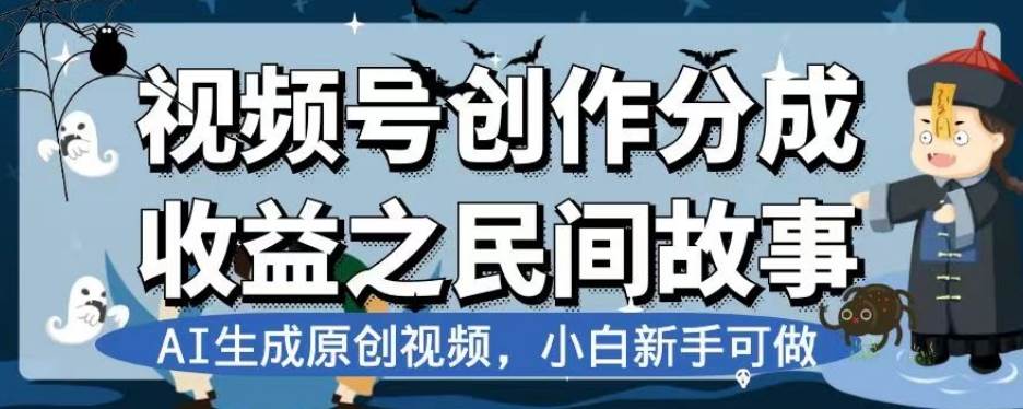 独家人性文案玩法，暴力引流多重变现，保姆级教程【揭秘】-千寻创业网