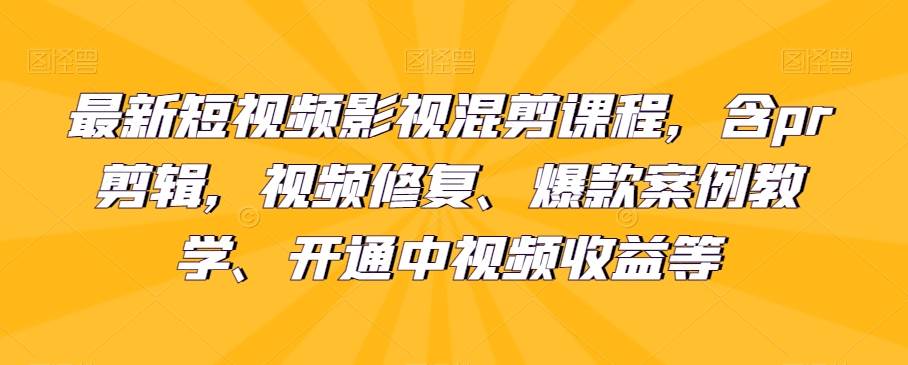 分享一个信息差赚钱项目，只需要是私信就有收益，0成本每单至少50+【揭秘】-千寻创业网