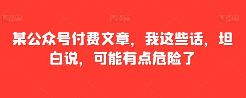 8月最新抖音影视号挂载小程序全自动变现，每天一小时收益500＋，可无限放大【揭秘】-千寻创业网