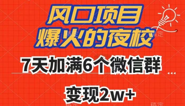 冷门项目，记录儿童成长档案，小红书虚拟资源变现，一部手机实现日入300+【揭秘】-千寻创业网