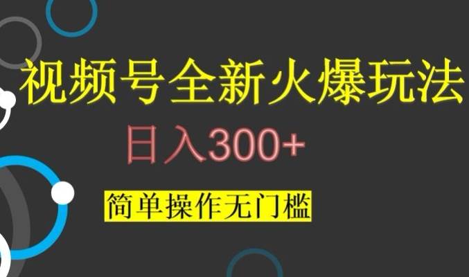 靠蛋仔派对日入3600+，会截图就能做，保姆式教学无脑操作（教程+资料）【揭秘】-千寻创业网