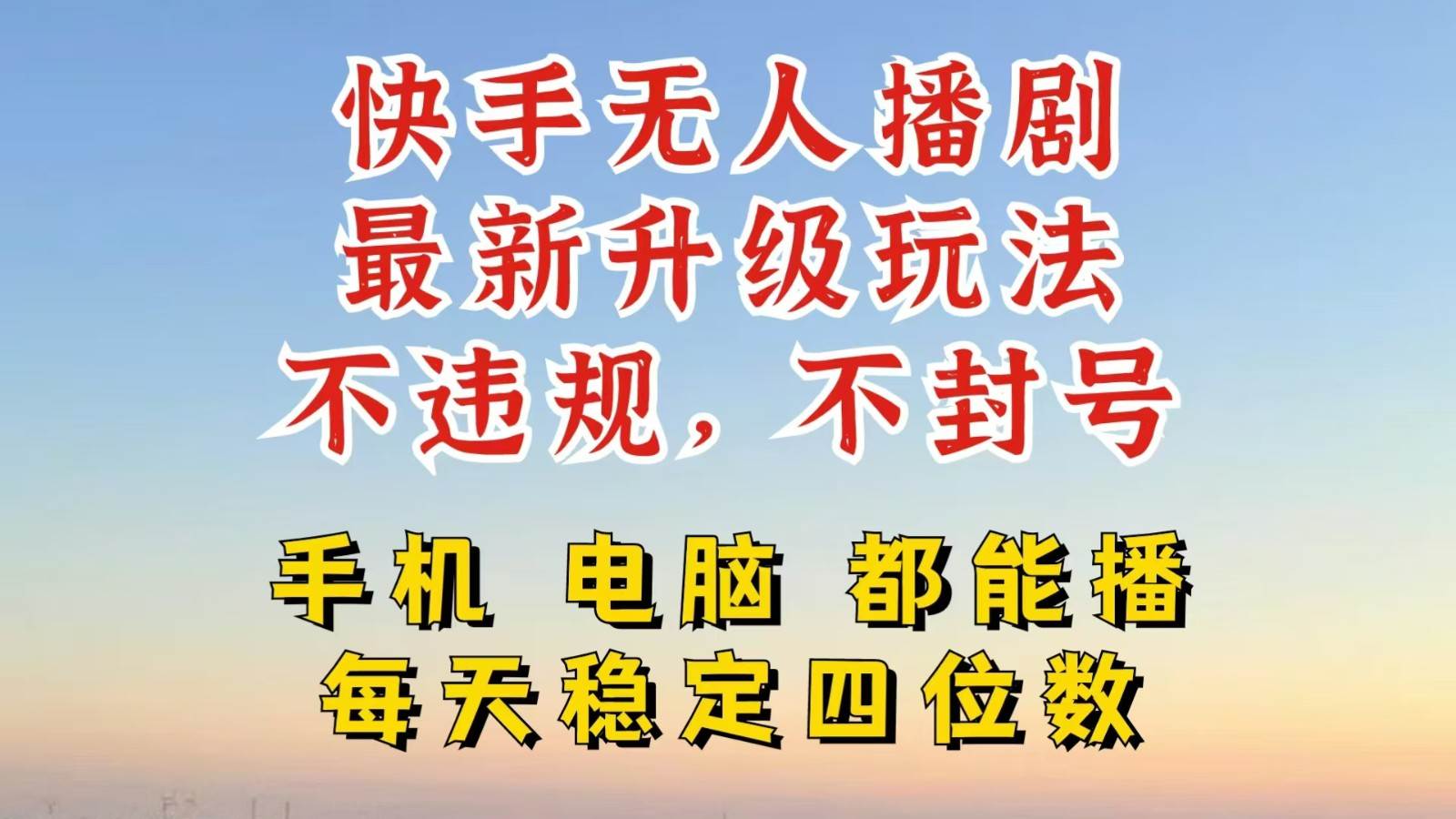 利用AI软件让照片变活，发布小红书抖音引流，一天搞了四位数，新玩法，赶紧搞起来-千寻创业网