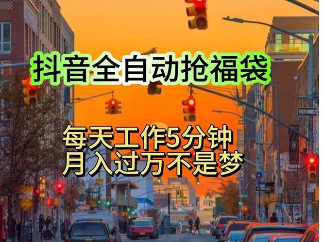 （11720期）挂机日入1000+，躺着也能吃肉，适合宝爸宝妈学生党工作室，电脑手…-千寻创业网