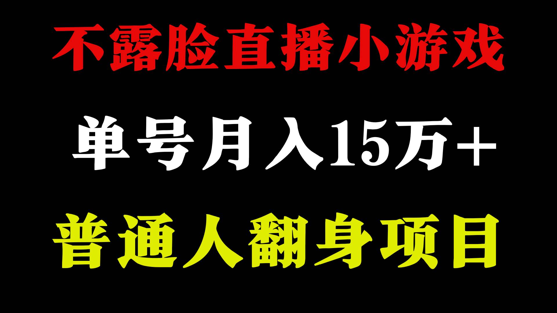 2024超级蓝海项目，单号单日收益3500+非常稳定，长期项目-千寻创业网