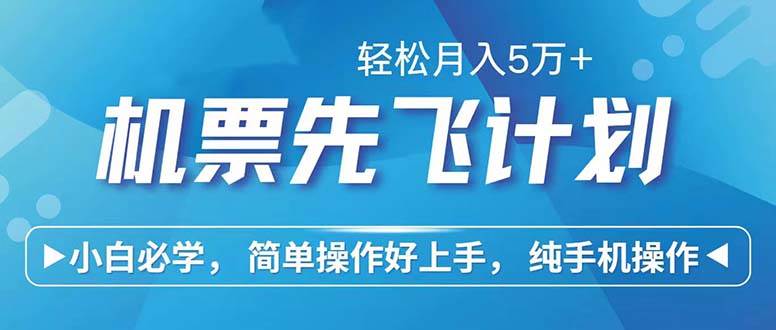 七天赚了2.6万！每单利润500+，轻松月入5万+小白有手就行-千寻创业网