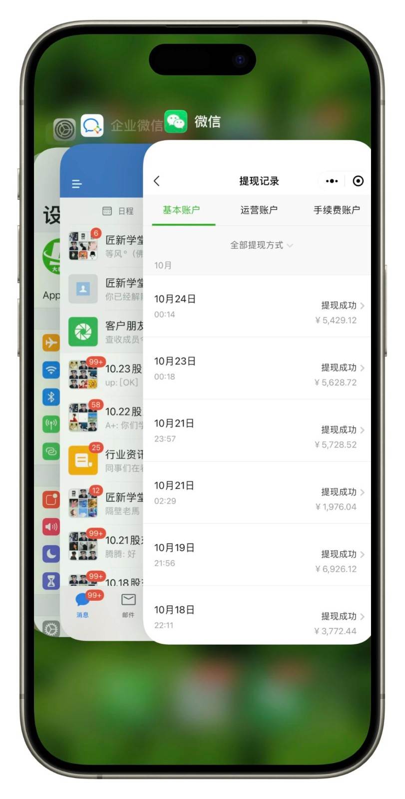 图片[2]-闲鱼复制粘贴日引200+付费创业粉，24年5月最新方法！割韭菜日稳定5000+收益-千寻创业网