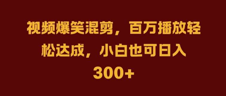 抖音AI壁纸新风潮，海量流量助力，轻松月入2W，掀起变现狂潮【揭秘】-千寻创业网