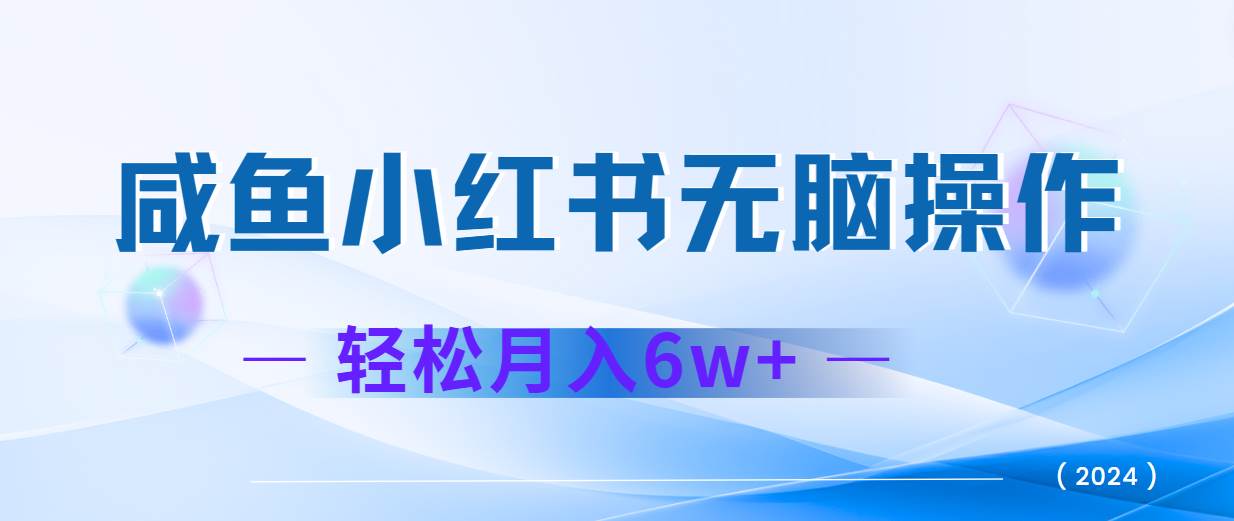 2024赚钱的项目之一，轻松月入6万+，最新可变现项目-千寻创业网