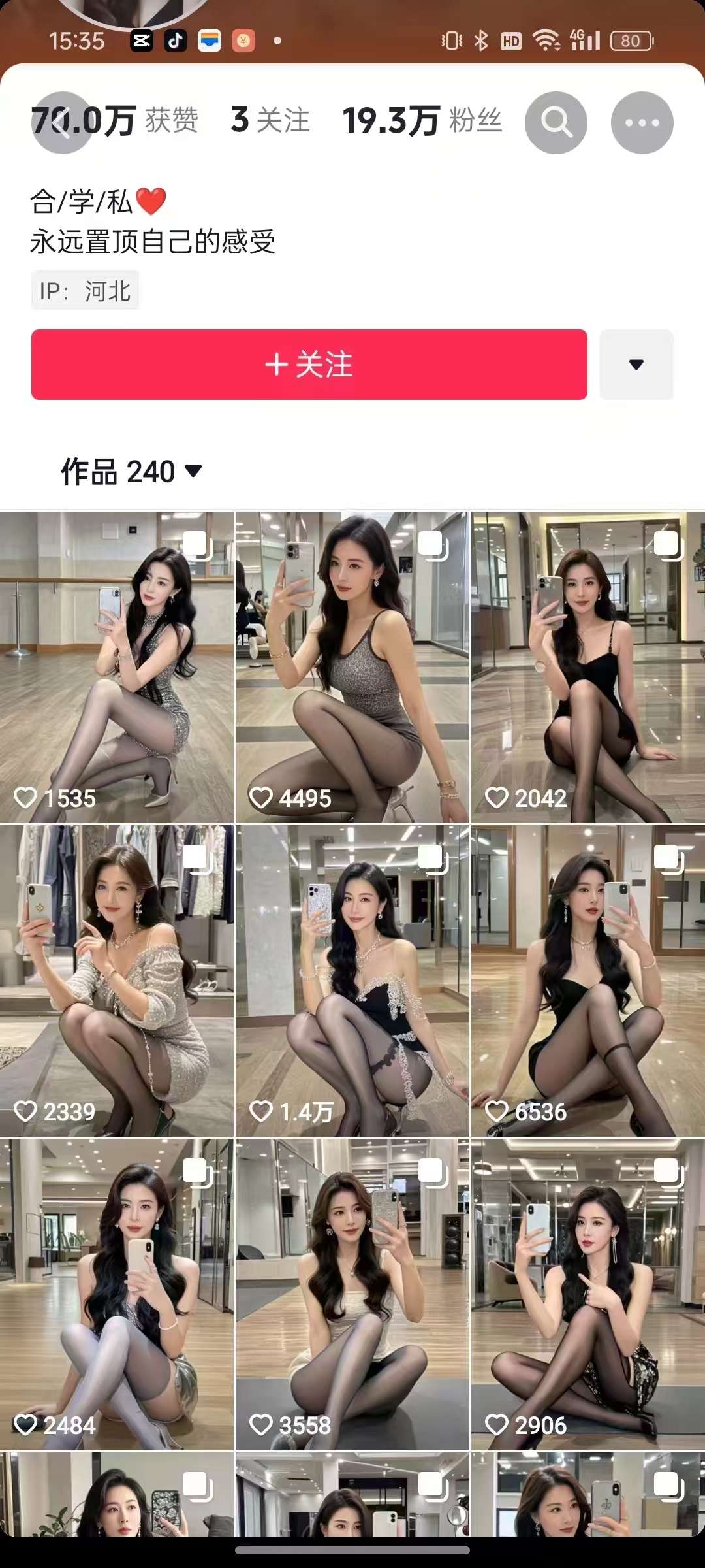 图片[2]-外面卖399的AI美女图文玩法，涨粉贼快，几天就万粉了-千寻创业网