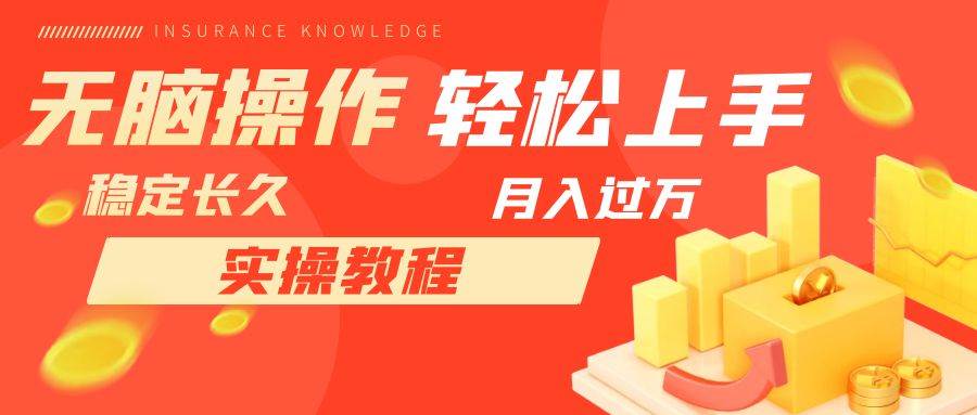 （7596期）长久副业，轻松上手，每天花一个小时发营销邮件月入10000+-千寻创业网