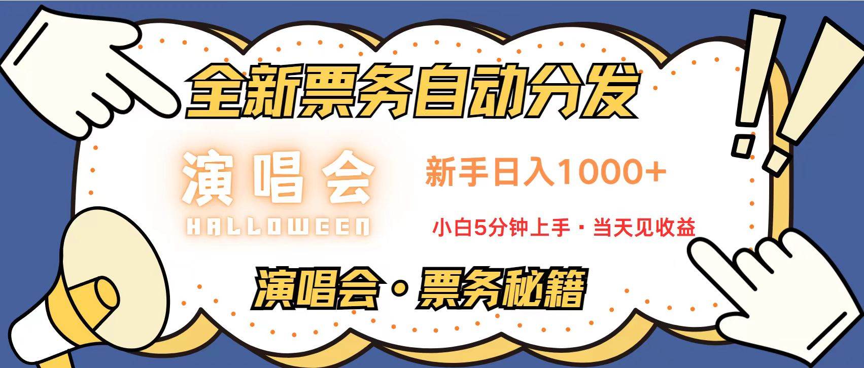 （13333期）无脑搬砖项目  0门槛 0投资  可复制，可矩阵操作 单日收入可达2000+-千寻创业网