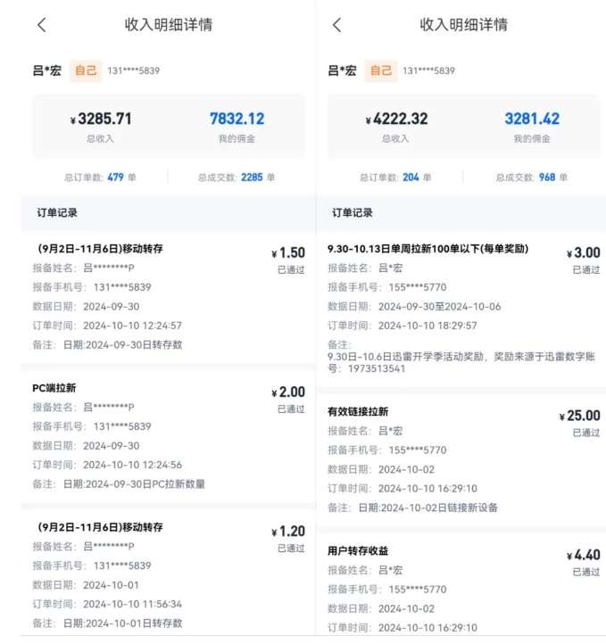 图片[4]-公众号项目训练营，30天做1个赚钱的公众号，秒变私域大佬-千寻创业网