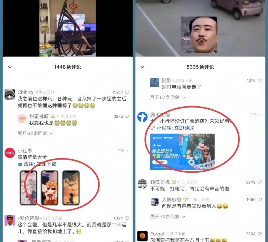 图片[2]-视频号创作者分成计划偏门类目，容易爆流，实拍内容简单易做-千寻创业网