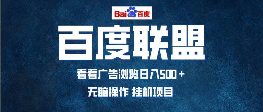 （13371期）全自动运行，单机日入500+，可批量操作，长期稳定项目…-千寻创业网