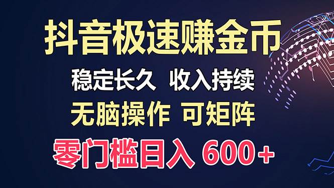 （13327期）百度极速云：每天手动操作，轻松收入300+，适合新手！-千寻创业网