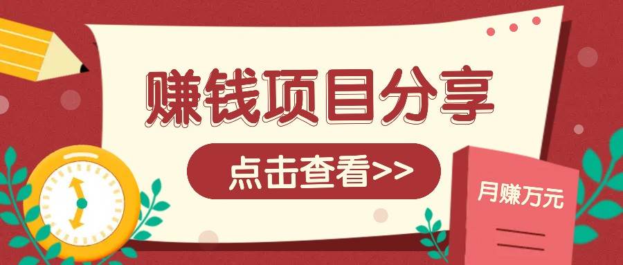 番茄小说新玩法，借助AI推书，无脑复制粘贴新手小白轻松收益400+-千寻创业网