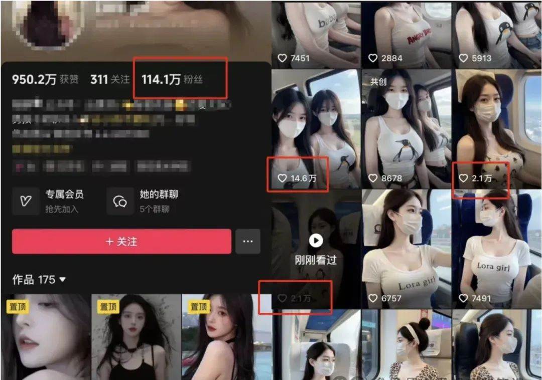 图片[3]-AI高铁美女视频新玩法，5分钟一条原创视频，简单易操作-千寻创业网