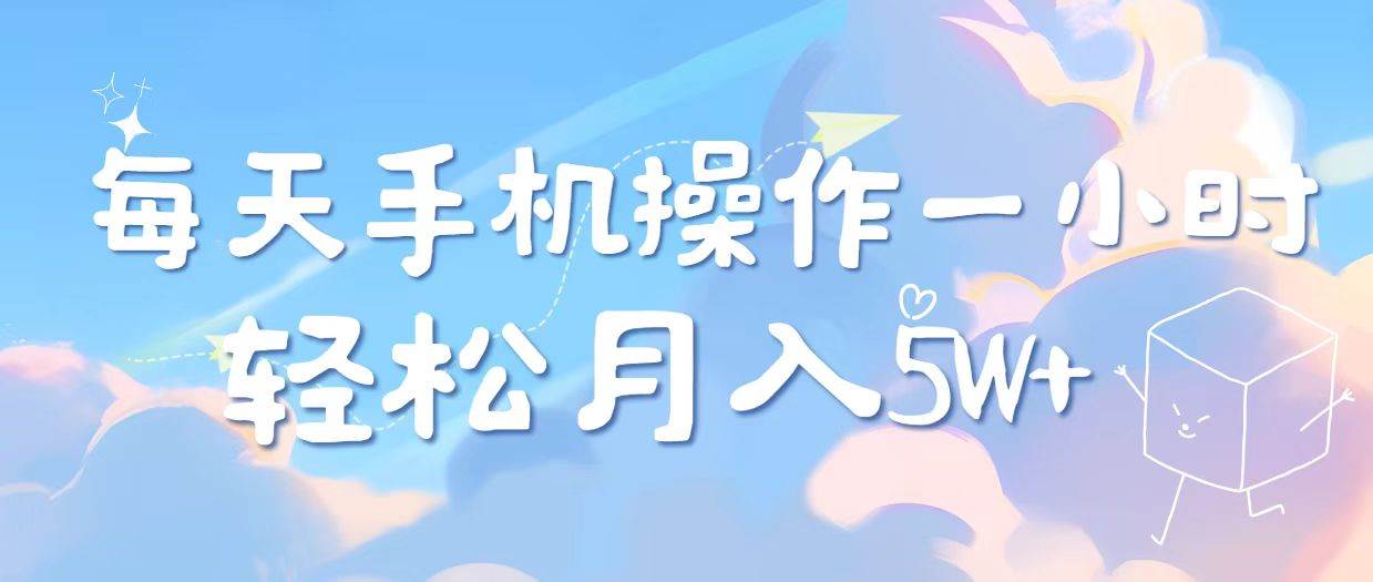 （14532期）2025冷门暴利项目，每天被动收益1000➕，长期管道收益！-千寻创业网