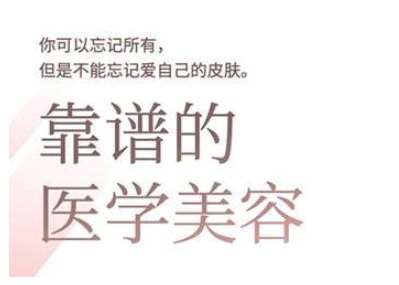 2025美业趋势与问题肌全攻略：从诊断到成交的全域思维，专为美业人打造-千寻创业网